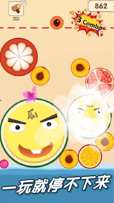 一起来吃瓜小游戏攻略,瓜分快乐时光！